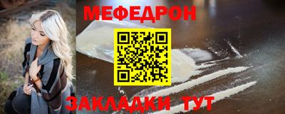 COCAINE Краснодар