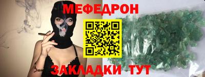 кокаин VHQ Краснокаменск
