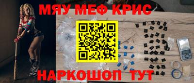 кокаин VHQ Краснокаменск