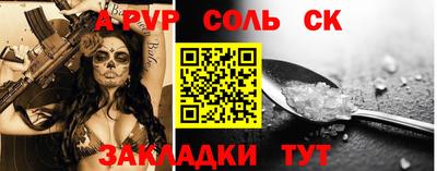 кокаин VHQ Краснокаменск