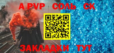 кокаин VHQ Краснокаменск
