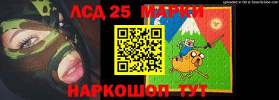кокаин VHQ Краснокаменск
