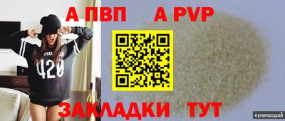 COCAINE Краснодар
