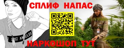 а пвп мука Краснознаменск