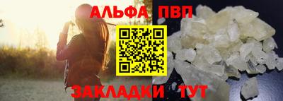 COCAINE Краснодар