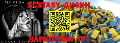а пвп мука Краснознаменск