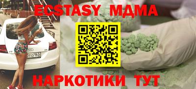а пвп мука Краснознаменск