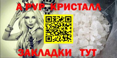 кокаин VHQ Краснокаменск