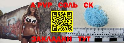 COCAINE Краснодар