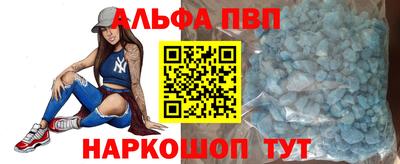 а пвп мука Краснознаменск