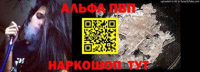 COCAINE Краснодар