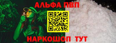 а пвп мука Краснознаменск