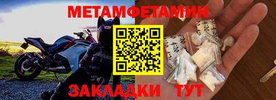 COCAINE Краснодар