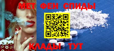COCAINE Краснодар
