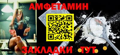 а пвп мука Краснознаменск