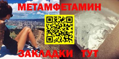 кокаин VHQ Краснокаменск