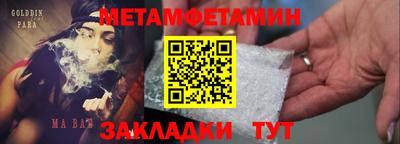 COCAINE Краснодар