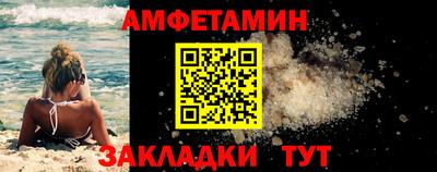COCAINE Краснодар