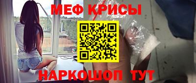 кокаин VHQ Краснокаменск