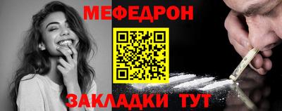 COCAINE Краснодар