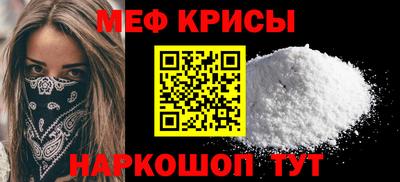 а пвп мука Краснознаменск