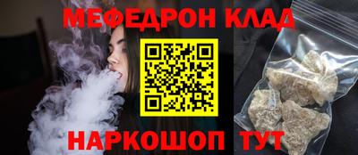 COCAINE Краснодар
