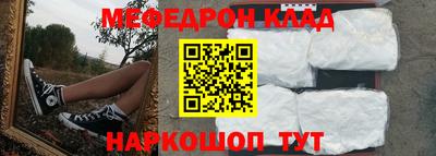 кокаин VHQ Краснокаменск