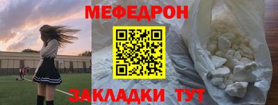кокаин VHQ Краснокаменск