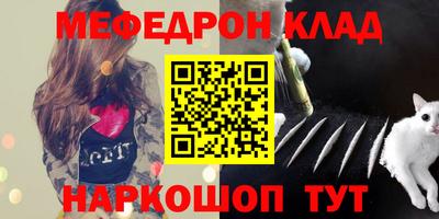 COCAINE Краснодар