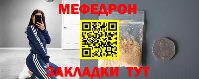кокаин VHQ Краснокаменск