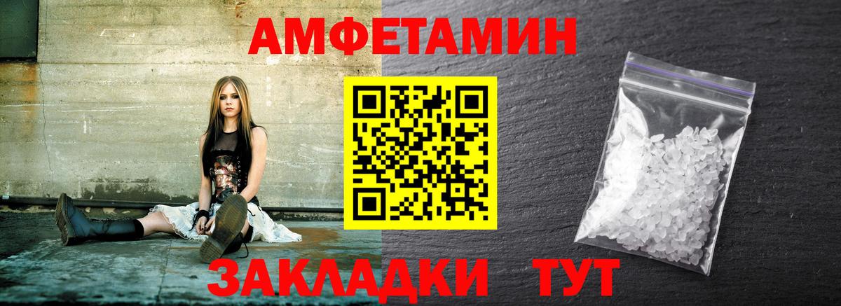 Донецк  Первитин витя  Вход с VPN 