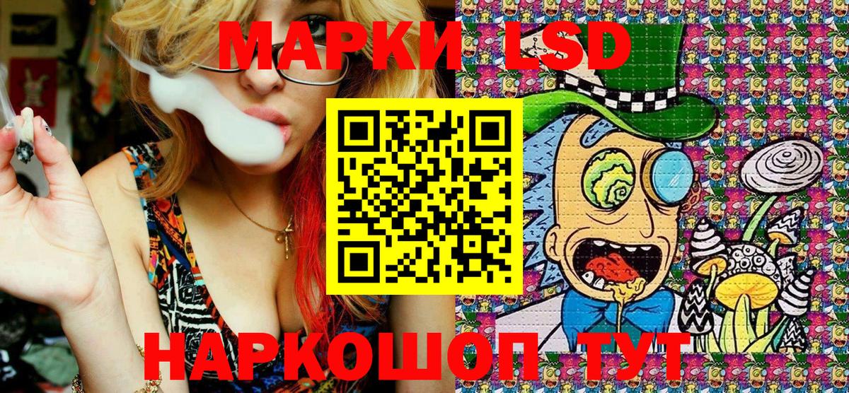 Донецк  Марки N-bome 1500мкг  Марки 25I-NBOMe  Марки N-bome 1500мкг  Вход с VPN 