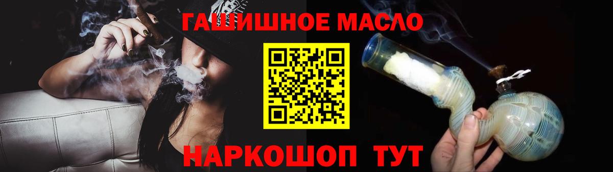 хочу   Вход с VPN  Донецк  Дистиллят ТГК THC oil 