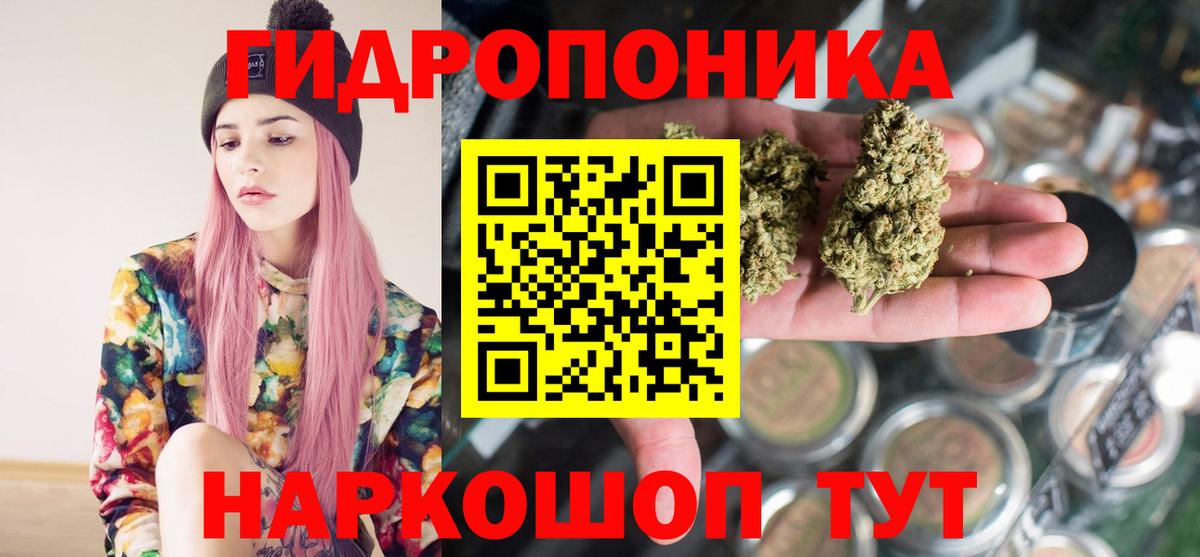 МАРИХУАНА AK-47  Марихуана VHQ  Вход с VPN  Донецк  Каннабис Ganja 
